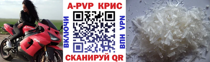 А ПВП мука Яранск