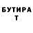 Героин гречка Ray Kanrar