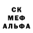 Первитин кристалл Complx Oner