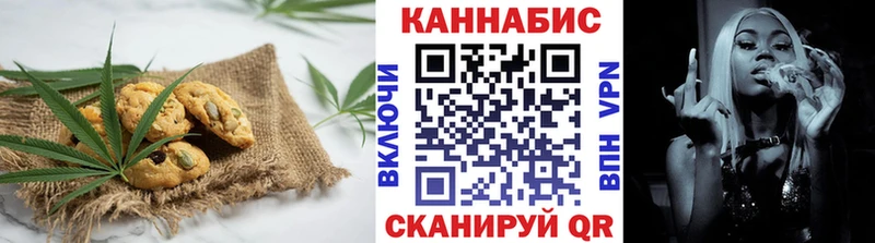 Canna-Cookies конопля  наркошоп  Яранск 