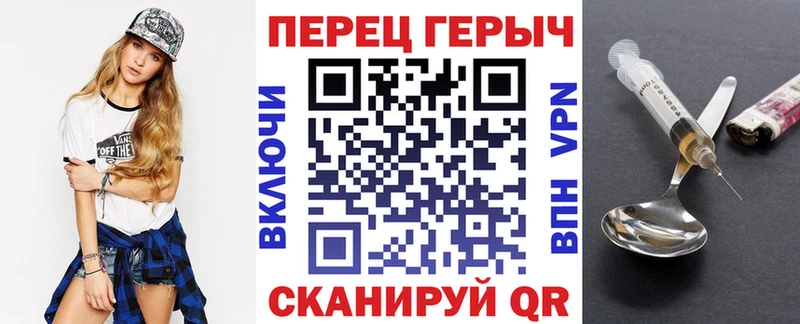 Героин VHQ  Яранск 