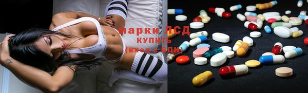 бутират Белокуриха