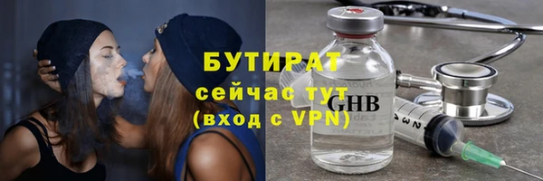 2c-b Белоозёрский