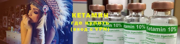 бутират Белокуриха