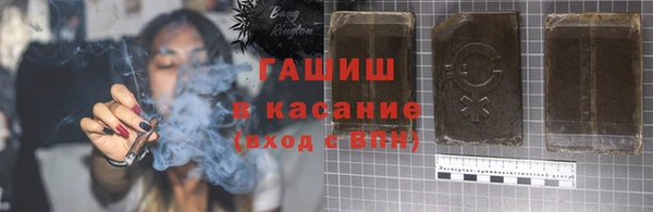 бутират Белокуриха