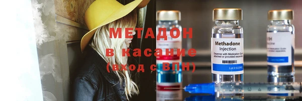 бутират Белокуриха
