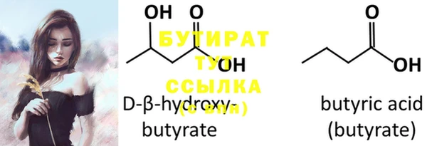 2c-b Белоозёрский