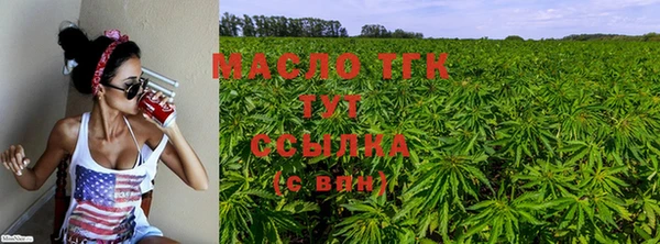 бутират Белокуриха