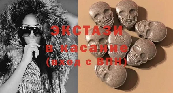 бутират Белокуриха
