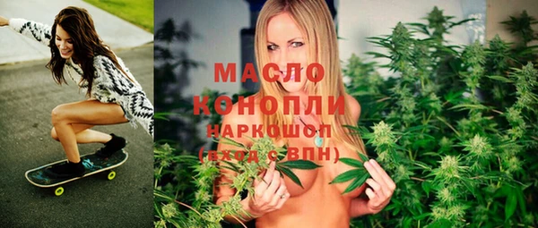 бутират Белокуриха