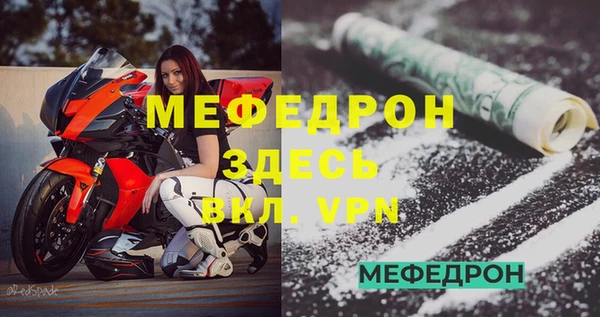 мдпв Беломорск