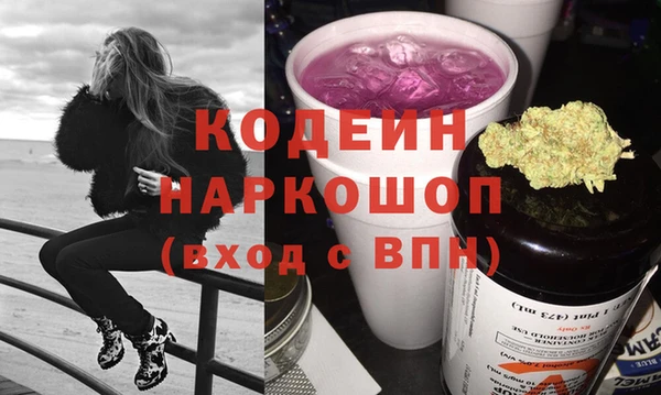 2c-b Белоозёрский