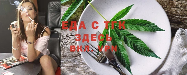 бутират Белокуриха