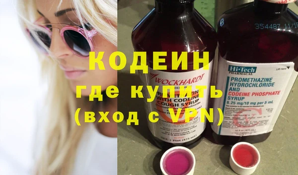 бутират Белокуриха
