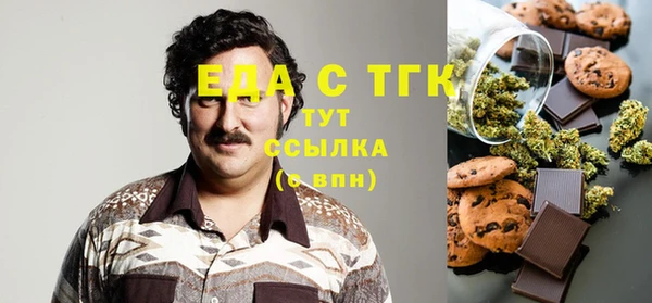 бутират Белокуриха
