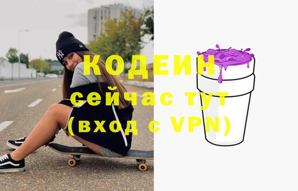 2c-b Белоозёрский