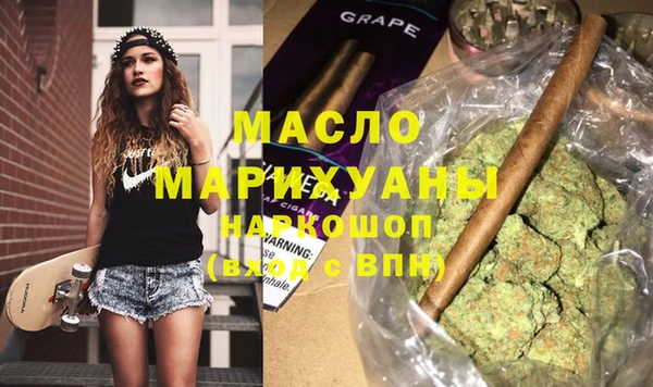 бутират Белокуриха