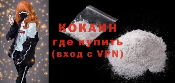 бутират Белокуриха