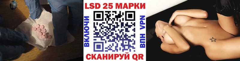 ЛСД экстази ecstasy  Яранск 