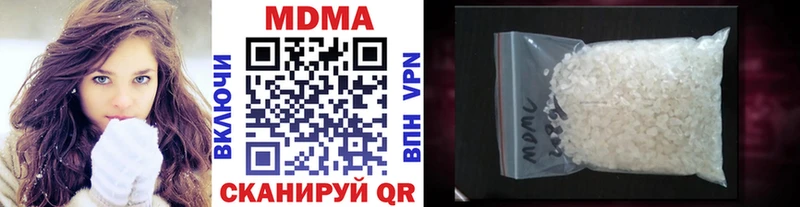 hydra рабочий сайт  Яранск  MDMA кристаллы 