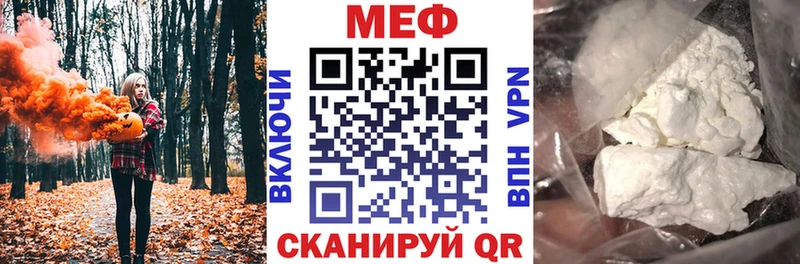 что такое Яранск МЯУ-МЯУ мука