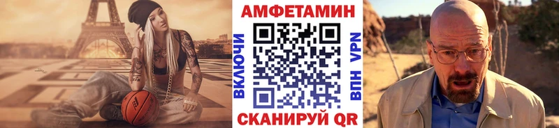 Метамфетамин Methamphetamine  нарко площадка наркотические препараты  Яранск  наркотики 