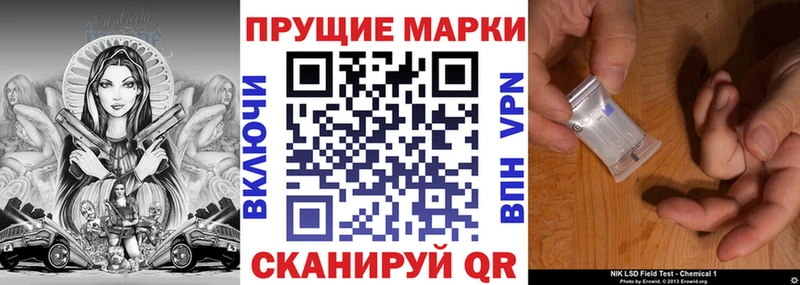 Марки NBOMe 1500мкг  мориарти наркотические препараты  Яранск 