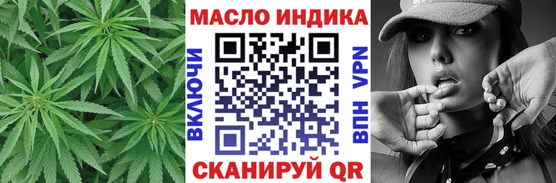 ТГК жижа  Яранск 